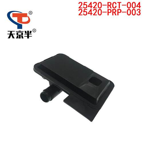 箱2542P 0-RCT-00425420-RP-003 适用雅2阁奥德赛变速滤网波箱滤
