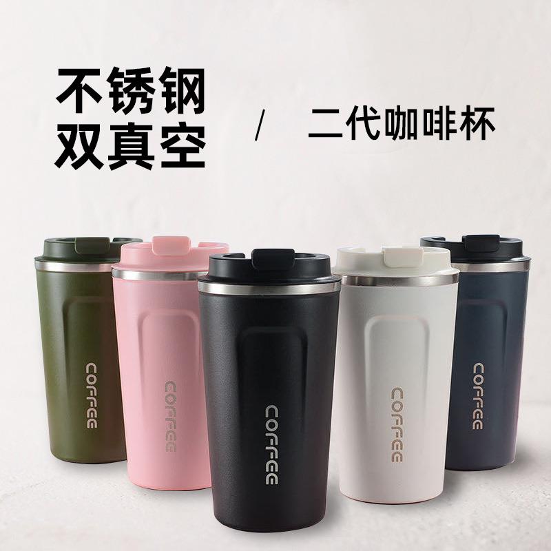 咖啡保温杯 便携欧式随手杯304不锈钢迷你情侣水杯车载礼品杯