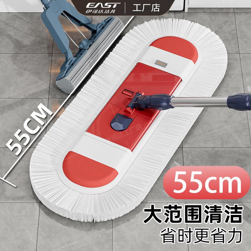 伊司达平板拖把家用2025新款大号墩布除尘拖把地拖棉纱布加大地板