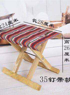实木马扎子槐木老年人家用户外钓鱼凳子方便携带可折叠凳子烧烤凳