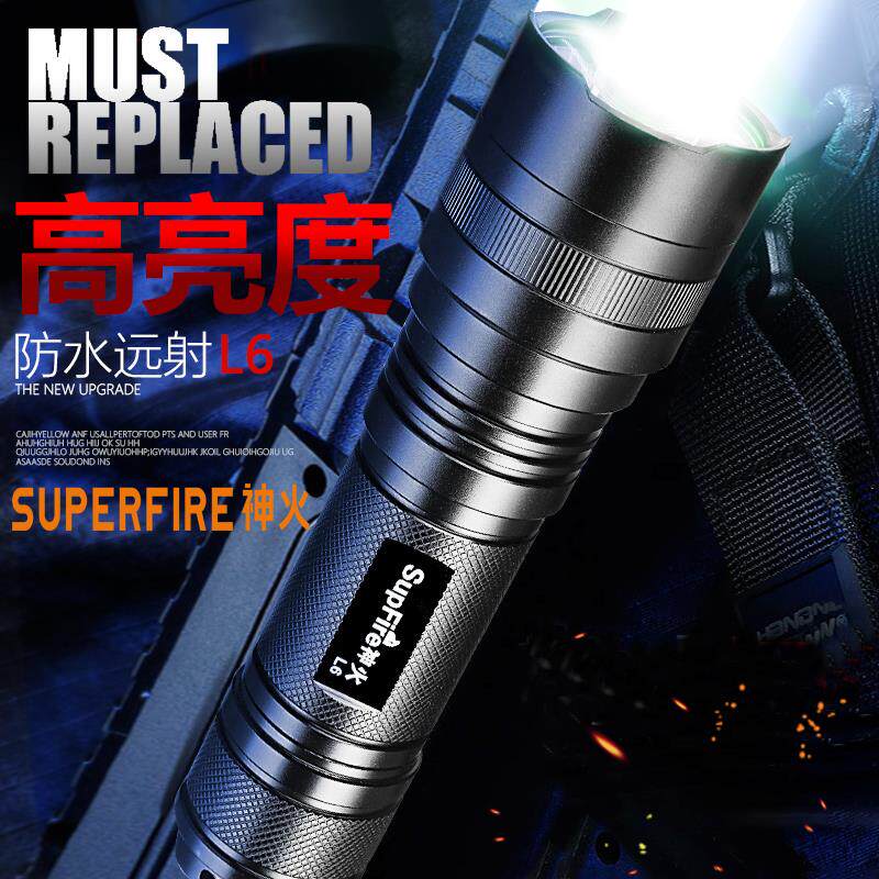 神火L6-XPE R5强光手电筒L6可充电家用小可携式迷你led户外超亮远