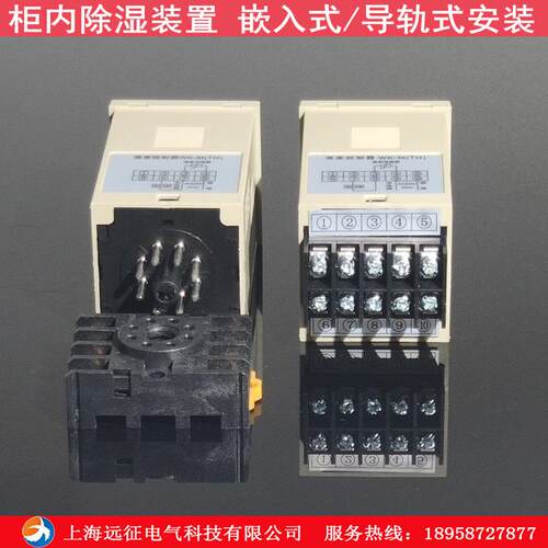 WK -TH温度控制器 高压柜配电箱风机控制器 防凝露除湿装置