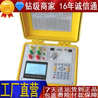 TW2800B变压器容量特性测试仪 综合参数检测仪190411-