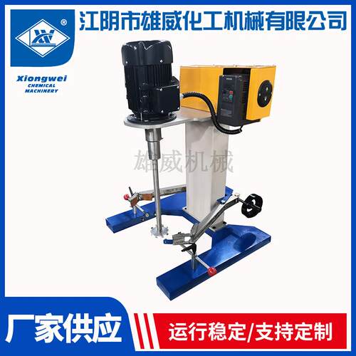 实验室批量电动升2.2KW降分小分散机散搅拌机高低速油漆涂料搅拌