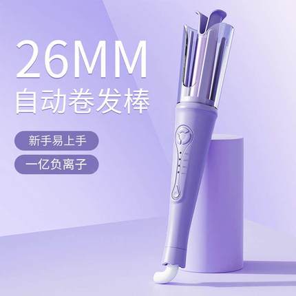 厂家直供自动卷发棒懒人不伤发持久定型大卷电动旋转大波浪卷发器