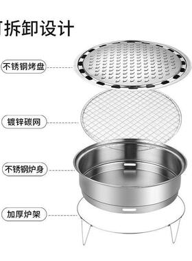 TSX锈钢烤一次性烧炉便不携烤小型野营家用户外木炭盘无烟外卖烤