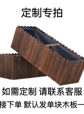 防腐木花箱加厚碳化实木室外户外种菜种花花槽花盆处理