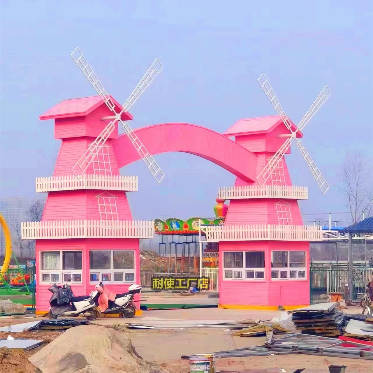 农庄景区大型荷兰风车门头网红无动力乐园售票厅防腐木屋景观门楼