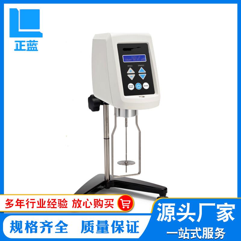 粘度计粘度仪美国博勒飞触摸屏数显实验室油漆涂料旋转式测试仪