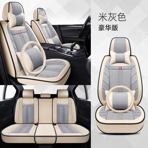 专用捷达VS5汽车坐垫四季通用座套亚麻布艺全包围座垫座椅套新款