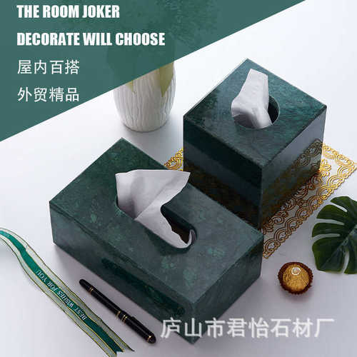 纸巾盒大理石抽纸盒石制酒店软装家装轻奢北欧风家用创意纸巾收纳
