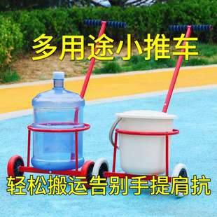桶装 倒垃圾小推车手拉式 水专用小拉车园艺工具家用垃圾小推车拉水