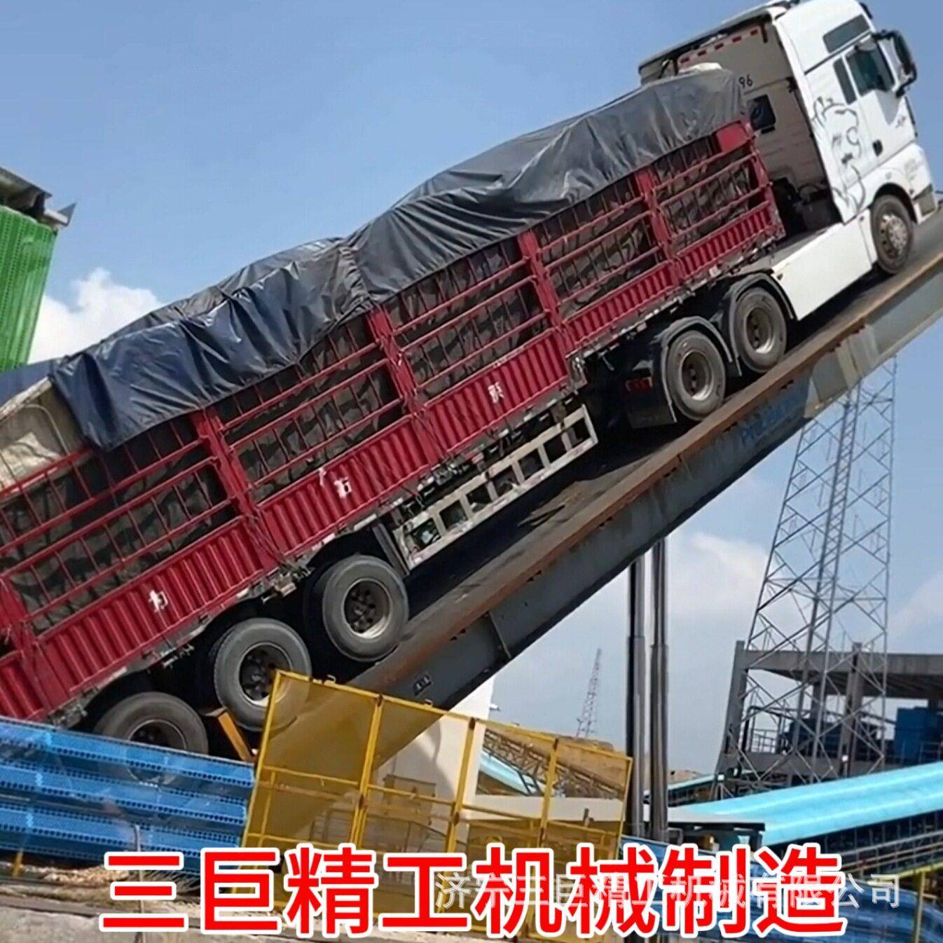 粮库用液压翻版卸车机移动行走遥控100吨120吨150吨液压举升平台