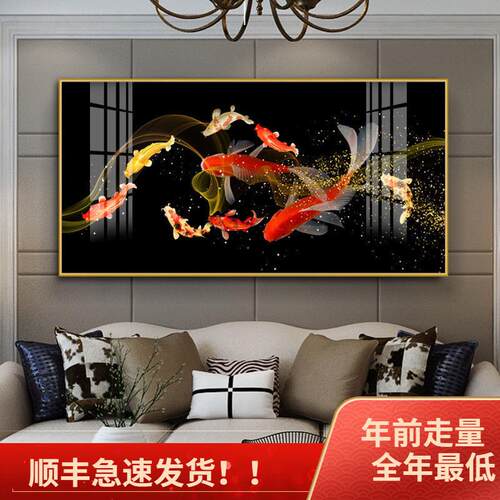 新款直销鱼图装饰画锦鲤轻奢壁画现代简约挂画客厅沙发背景墙壁画