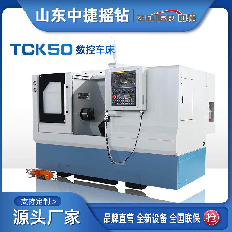 TCK50数控斜车床0斜床身落地式车床数控斜车金属切削厂家现货