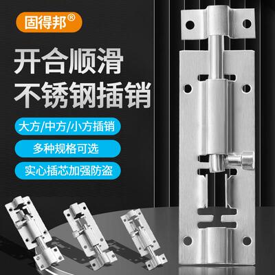 不锈钢加厚门明插销 2寸3寸4寸6寸8寸窗户门防盗门链条插销中方插