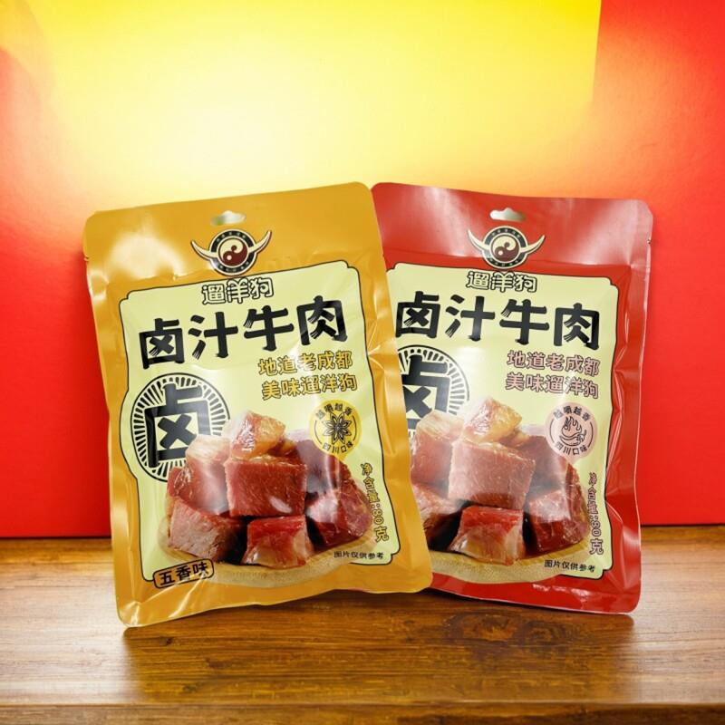 遛洋狗80g卤汁牛肉内 含独立包装 老成都老品牌 袋装追剧休闲零食