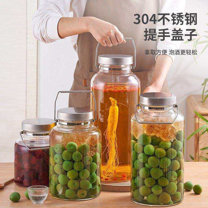 泡酒专用酒瓶玻璃986容器加厚密封罐自酿酒梅杨果青空瓶子梅酒坛