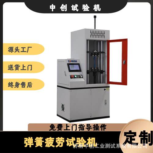 沙发弹簧疲劳试验机弹性材料耐久寿命试验机1吨2t5T疲劳测试机