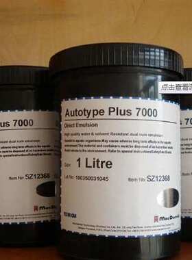 供应江苏安徽浙江上海华东丝印耗材制版材料柯图泰AUTOTYPE感光胶