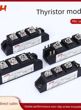 上海超和调压双向可控硅MTC大功率模块24V110A晶闸管160A1600V