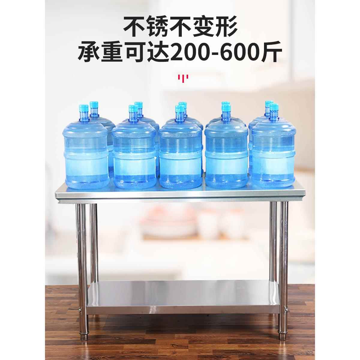 不钢工作台店厨房操作台双层切装菜打锈荷台无品牌/饭包案板定制图片