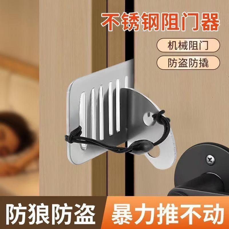 防开门卡扣女生独居门反锁神器旅行住酒店创意门挡抵门安全门阻器