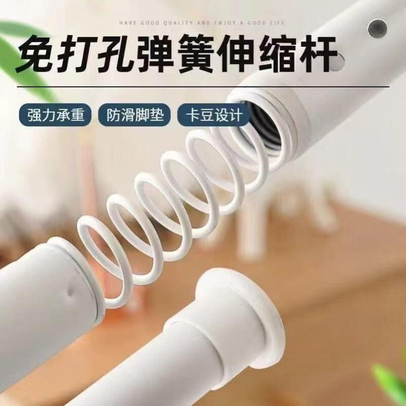 免打孔安装伸缩窗帘杆弹簧杆罗马杆穿杆晾衣杆免钉杆收缩单杆神器