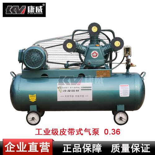 扒胎机空压机0.25-8高压打气泵空气压缩机喷漆2.2KW/3KW全铜电机
