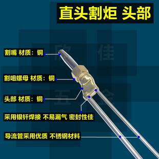 不锈钢全铜直式G01-30割炬G01-100割枪割刀直型吸射式手工300割把