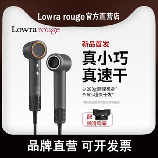 rouge罗拉Mini高速吹风机宿舍家用便携旅行负离子电吹风筒 Lowra