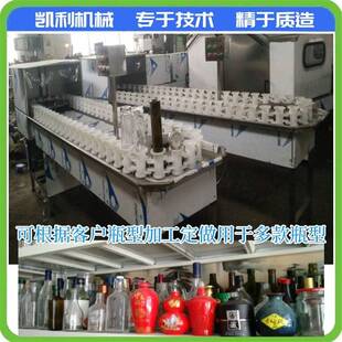 冲瓶机洗瓶机 香水瓶洗瓶机化妆品瓶洗瓶机单列链轨式