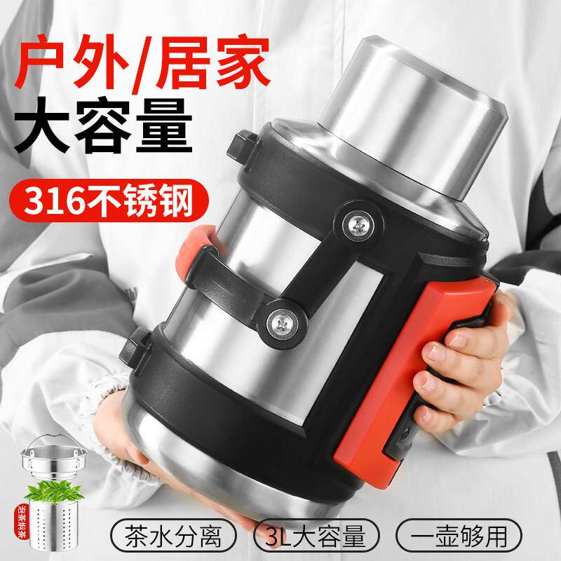 矮胖大容量保温壶户外车载316不锈钢保温杯便携暖水壶大号热水瓶
