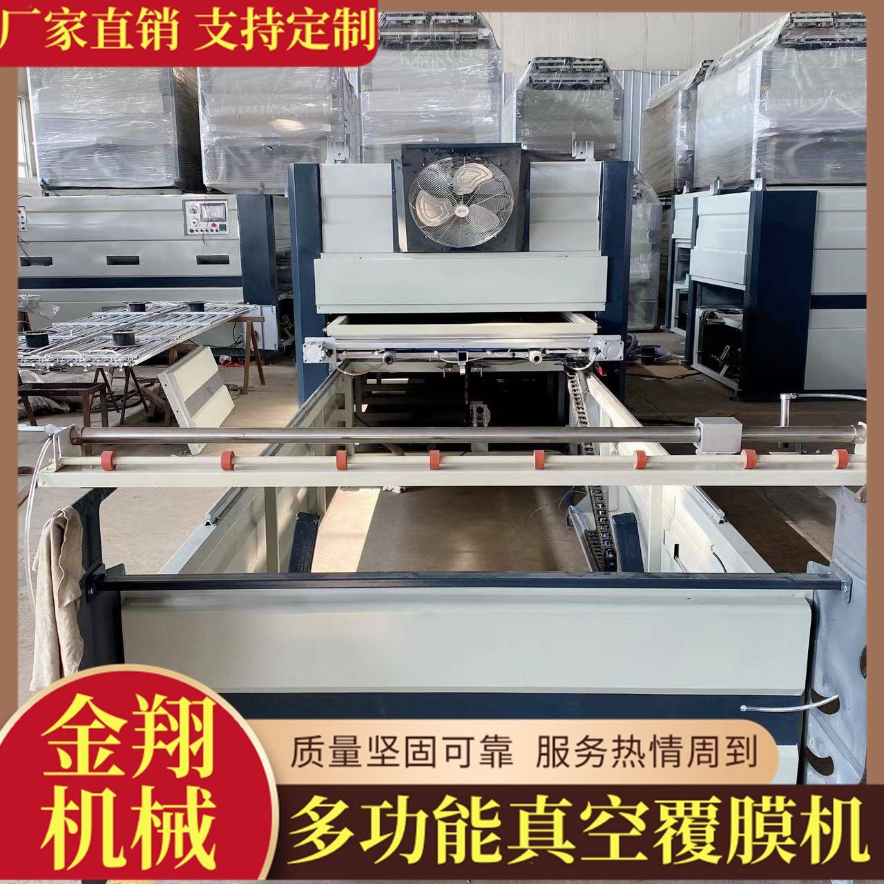 衣柜移门橱柜门真空覆膜机大负压加热触摸数显软包门板吸塑机