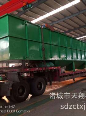 废水处理厂设备污水处理行业设备天翔机械制造厂家定做