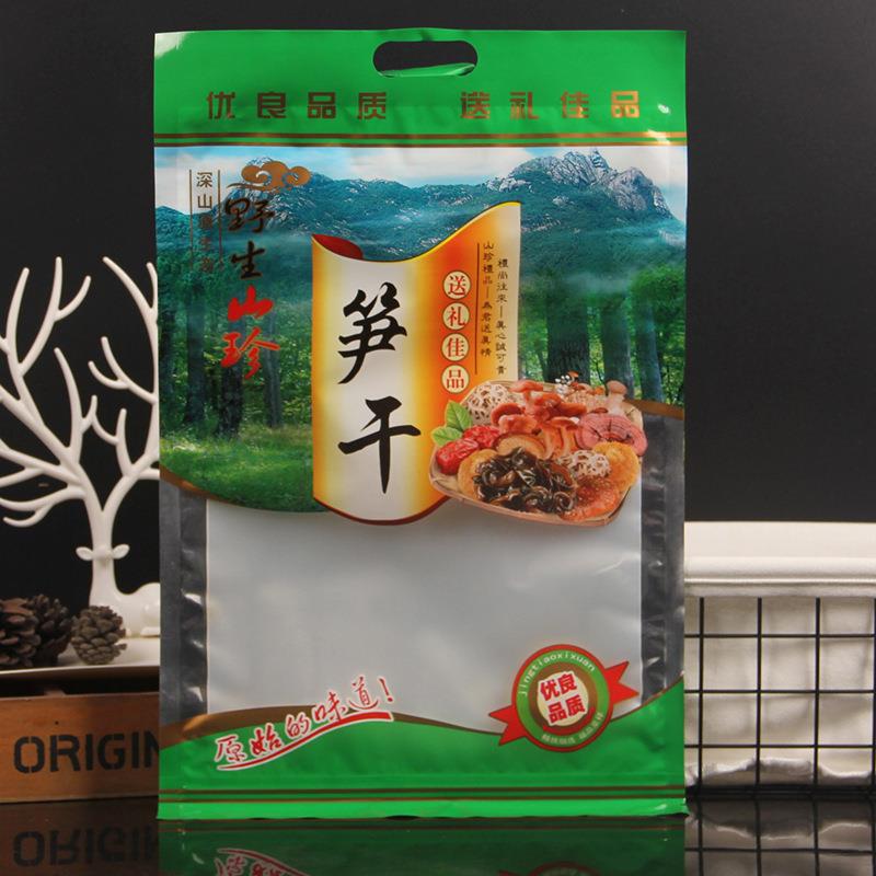 送佳品笋干包礼装农袋目笋干自封XXX050拉链笋尖产品透明袋50天0