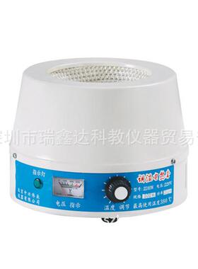 电子调温电热套ZDHW-100/250/500/1000/2000ml数显圆底加热套SXKW