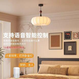全光谱法式 书房间灯具 布艺主卧室吸顶吊灯中古温馨氛围感新中式