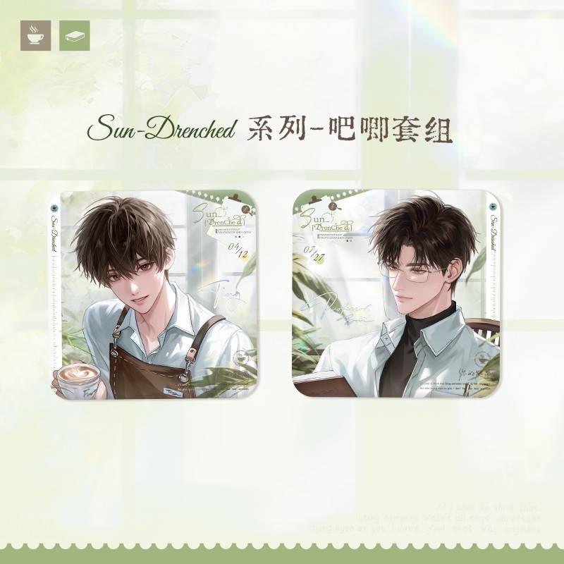 预售COMIPLUS X《你的距离》官方周边SUN-DRENCHED图片