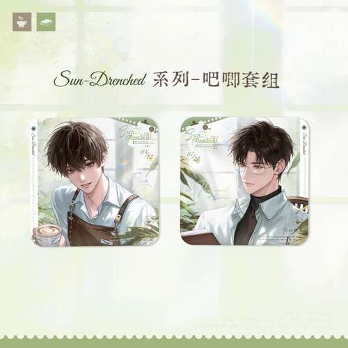 预售COMIPLUS X《你的距离》官方周边SUN-DRENCHED