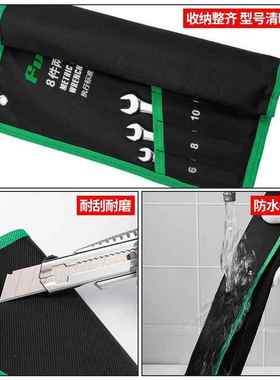 开口手工具套装全五金38486呆工具大布扳袋叉子板手梅花棘轮两用