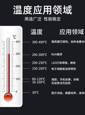 加热台手机维修拆屏幕分离机加热板可调温110V美规欧规厂家发