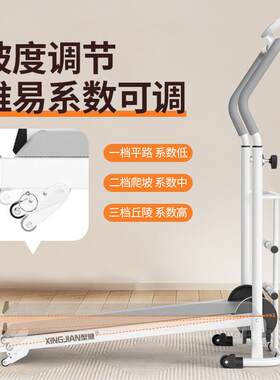 无动力自律跑步机家用款小型便携迷你室内静音折叠机械走步机健身