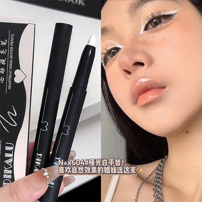 DIKALU心动卧蚕提亮眼影笔百搭妆容提亮眼头鼻头低饱和旋转眼线笔