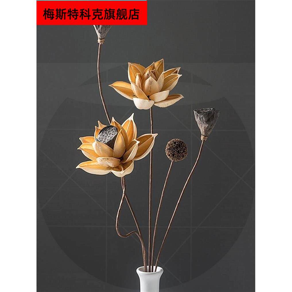 干花花束真花装饰摆件荷花风干莲蓬天然莲藕禅意插花中式客厅摆设