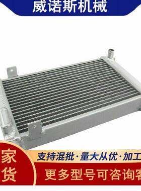 销售汽车全铝水箱散热器中冷器CC001铝合金压铸件加工铝制