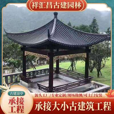 古建凉亭小青瓦四角六角古建水榭亭户外凉亭古建长廊凉亭