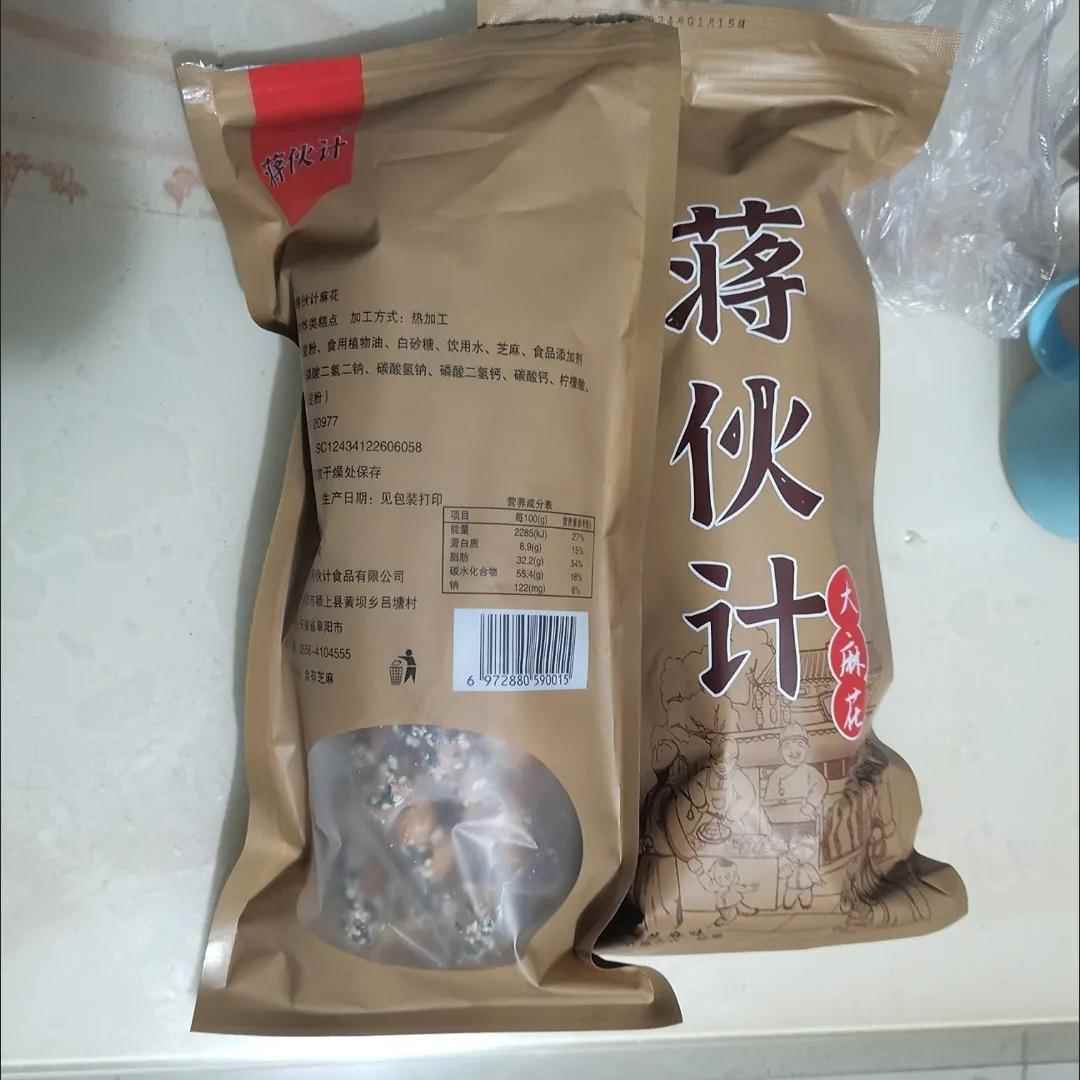 蒋伙计天大麻花津1斤/2斤手工小麻花零食袋装特产糕点