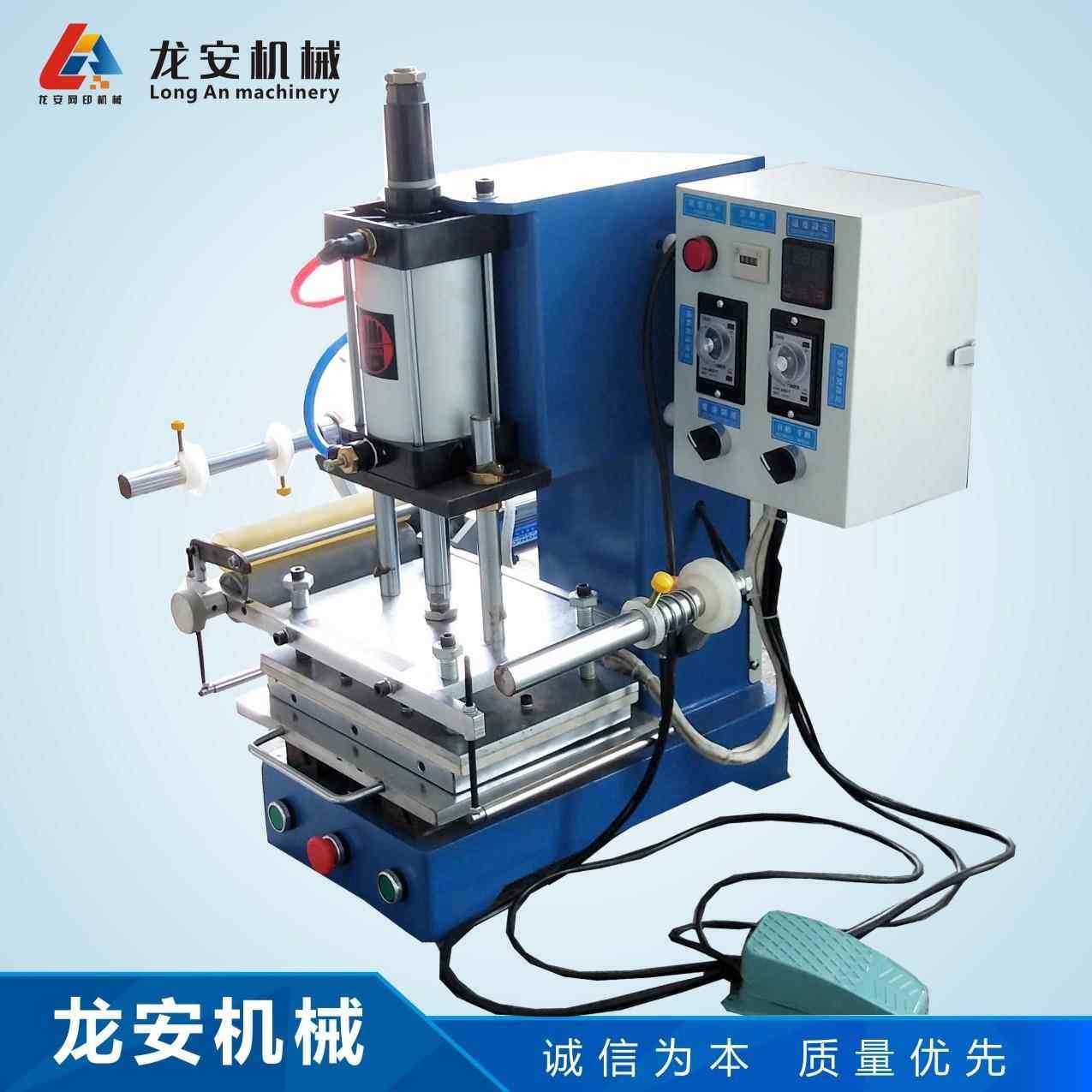 厂家供应LA2028自动烫金机气动烫压机压痕机压烫机小型烫印机