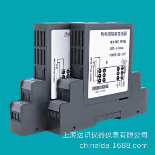 MSC304-10C0 MSC304-1030 MSC304-10CC热电阻温度变送器4-20mA